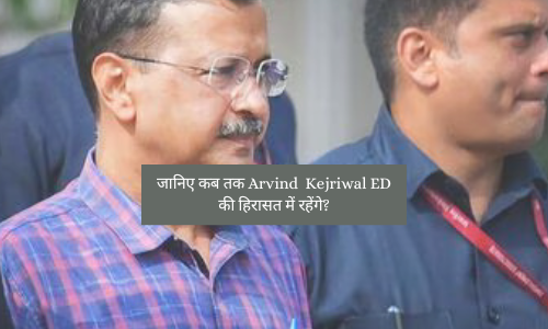 Arvind Kejriwal