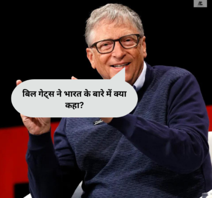 Bill Gates