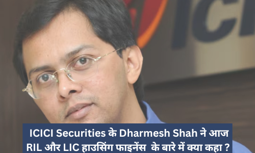 Stock, Dharmesh Shah