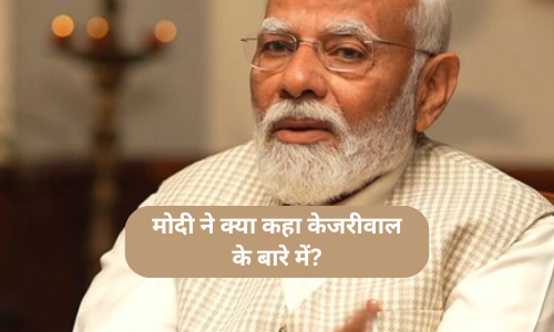 PM Modi