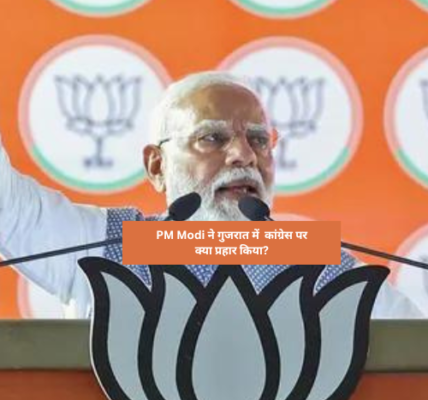 Modi